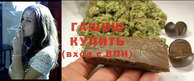 MEGA ТОР  Тосно  Гашиш Cannabis 