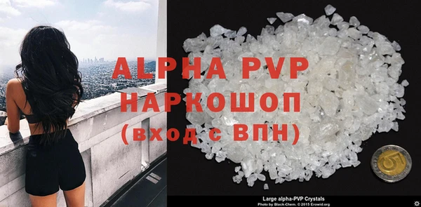 ALPHA-PVP Белокуриха