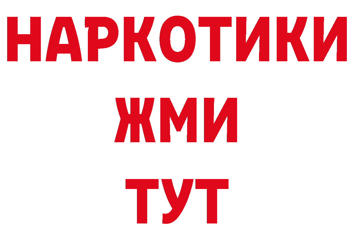 Печенье с ТГК марихуана вход нарко площадка мега Тосно